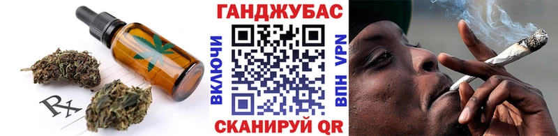 продажа наркотиков  Новосокольники  Печенье с ТГК конопля 