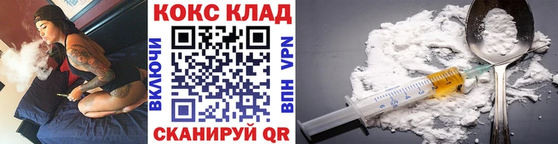 COCAIN 99%  где продают   Новосокольники 