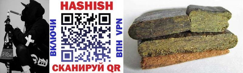 ГАШИШ hashish  Новосокольники 
