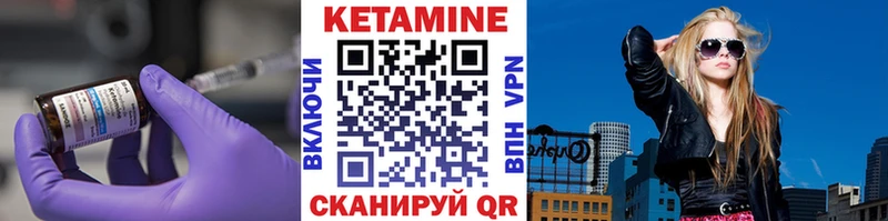 площадка состав  купить  сайты  Новосокольники  КЕТАМИН ketamine 