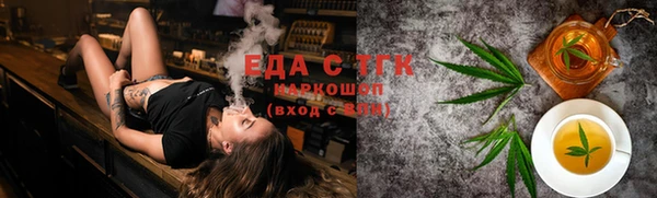 прущие грибы Верея
