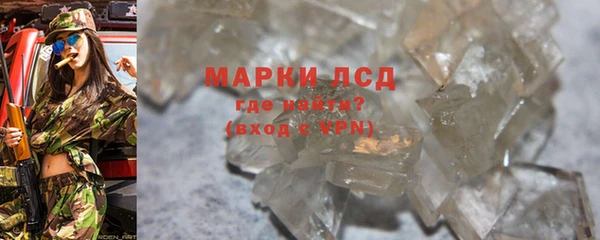 кокаин перу Бородино