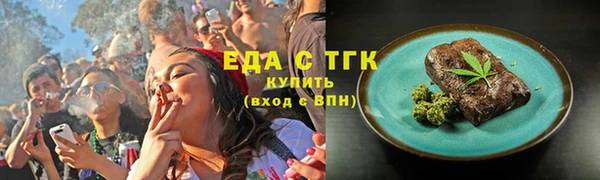 COCAINE Елизово