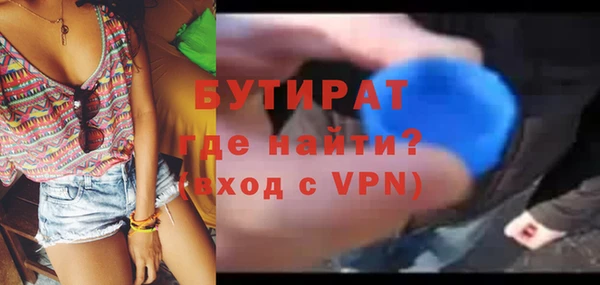 стаф Верхний Тагил