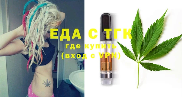 прущие грибы Верея