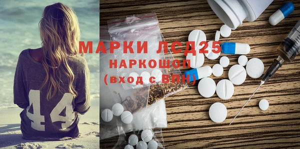 стаф Верхний Тагил