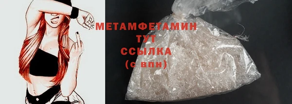 стаф Верхний Тагил
