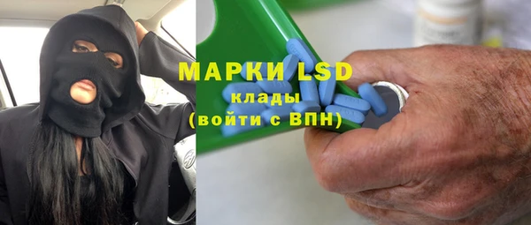 ALPHA PVP Верхнеуральск