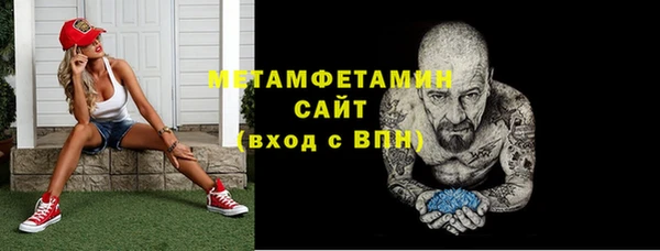 ALPHA PVP Верхнеуральск