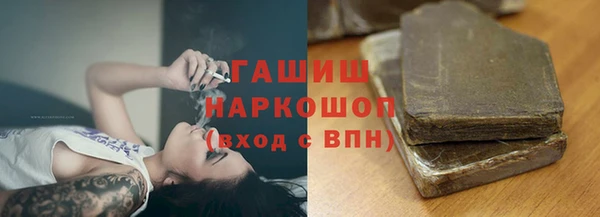 ALPHA PVP Верхнеуральск