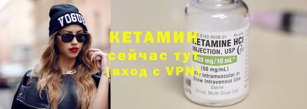 гидра Бронницы