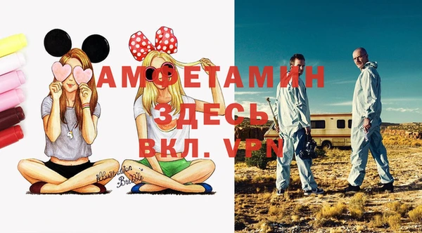 стаф Верхний Тагил