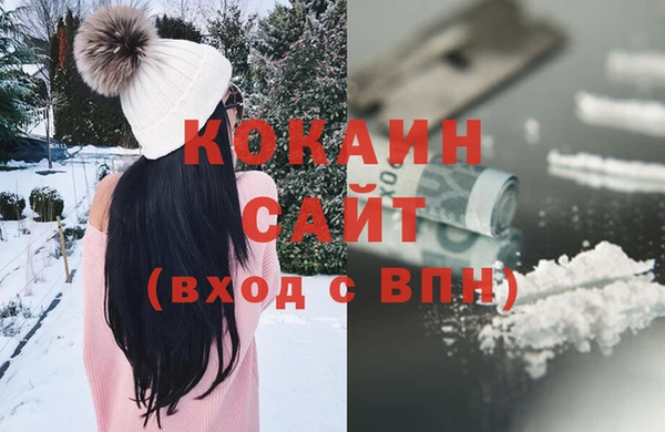 стаф Верхний Тагил