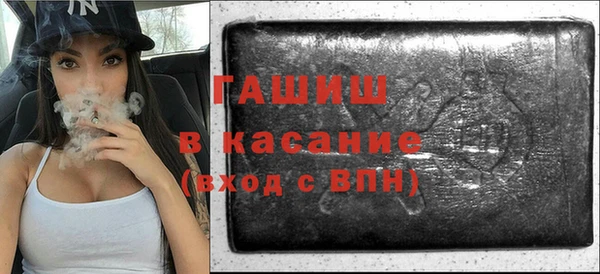 стаф Верхний Тагил