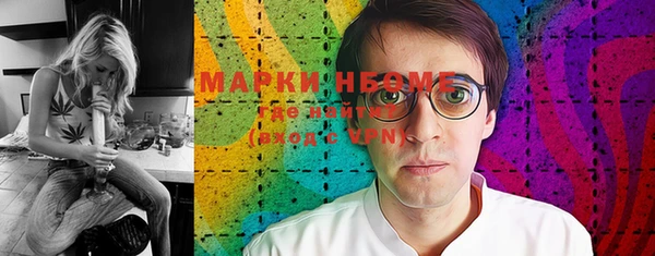 COCAINE Бугульма