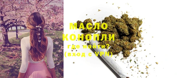 кокаин перу Бородино