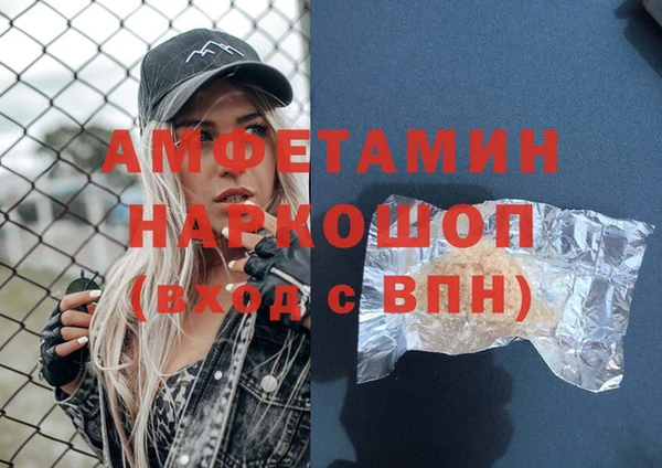 COCAINE Бугульма