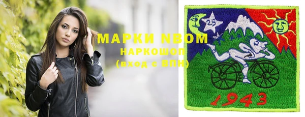 кокаин перу Бородино