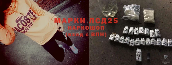 ALPHA PVP Верхнеуральск