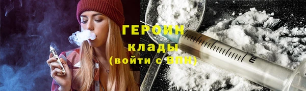 кокаин перу Бородино
