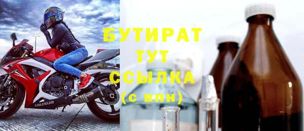 ALPHA PVP Верхнеуральск