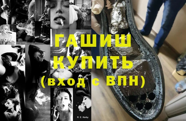 гидра Бронницы
