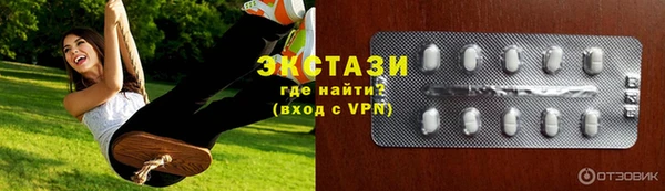ALPHA PVP Верхнеуральск