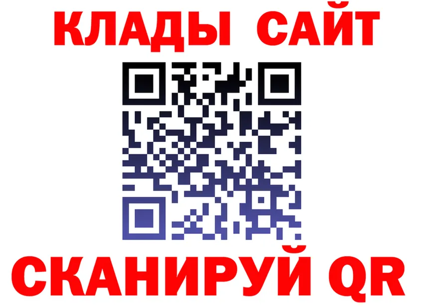 МЕТАДОН VHQ зеркало даркнет KRAKEN Новосокольники