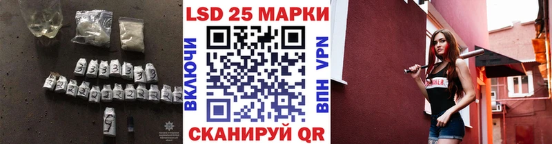 Лсд 25 экстази ecstasy Новосокольники