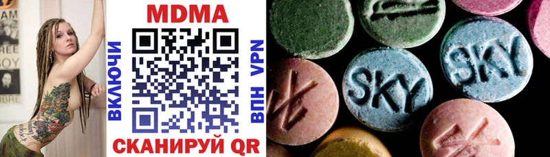 где найти   Новосокольники  МДМА crystal 