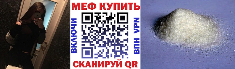 закладки  Новосокольники  Мефедрон мяу мяу 