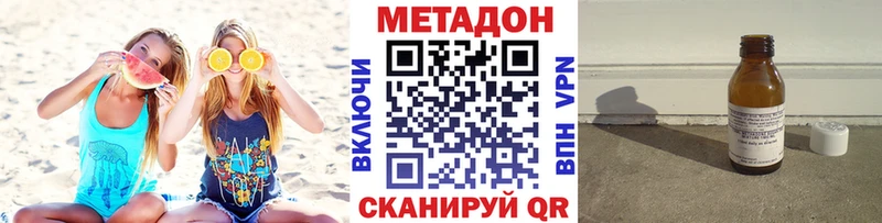где купить наркоту  Новосокольники  Метадон белоснежный 