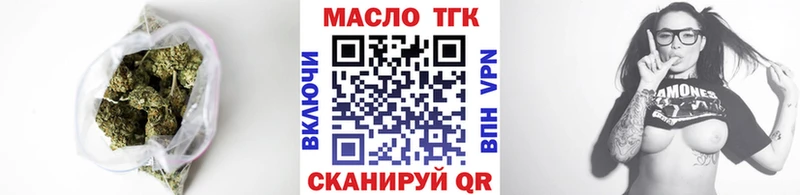 ТГК Wax  omg как войти  Новосокольники  купить наркотик 